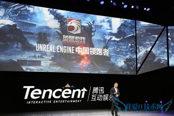 腾讯神秘新游《火源计划》正式公布