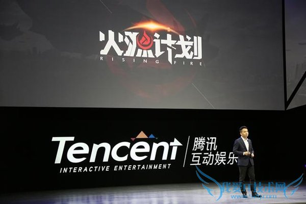 腾讯神秘新游《火源计划》正式公布