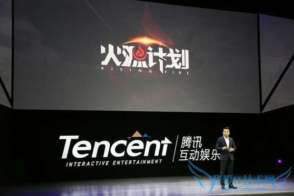 腾讯神秘新游《火源计划》正式公布