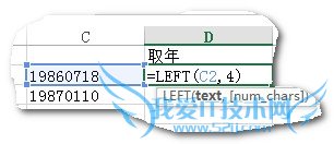 Excelν8λ֡ıתڸʽ