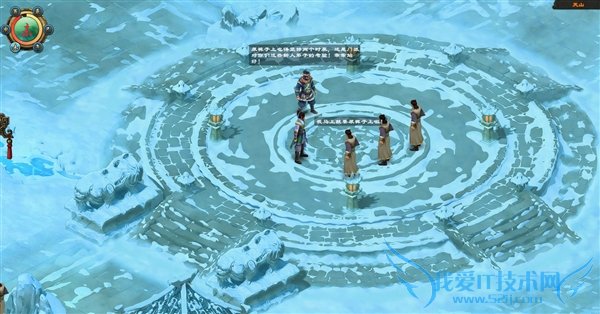 国产单机《洛川群侠传》PC配置:上古显卡也能跑