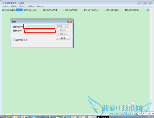 excel技巧系列(如何把数字由竖列列变横列)