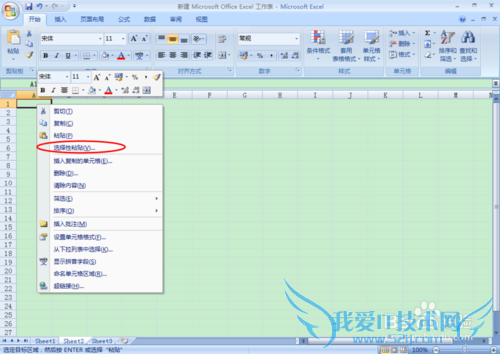 excel技巧系列(如何把数字由竖列列变横列)
