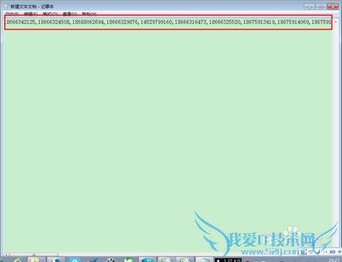 excel技巧系列(如何把数字由竖列列变横列)