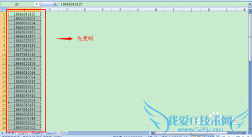 excel技巧系列(如何把数字由竖列列变横列)