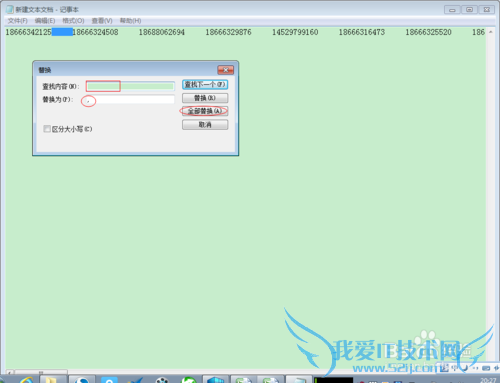 excel技巧系列(如何把数字由竖列列变横列)