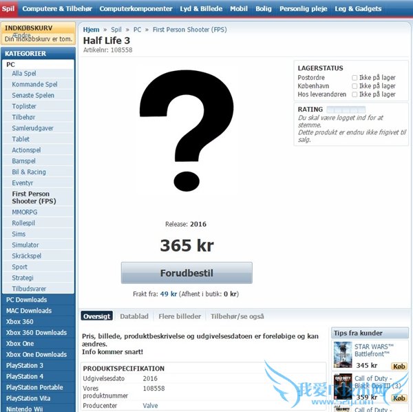 玩家自制《半条命》新作获官方认可:非常棒