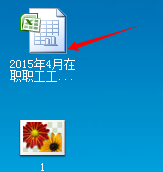 Excel如何设置货币格式?