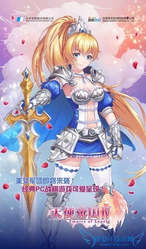 �������ˣ�̨����Ů��Ϸ����ʹ�۹�4���ڵع���