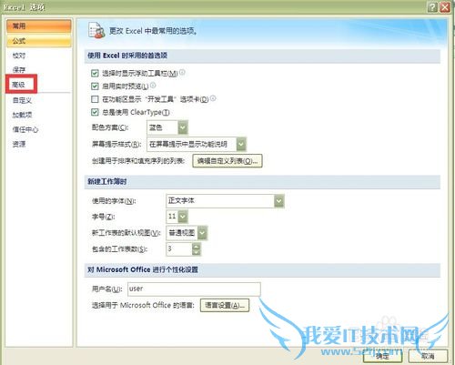 ExcelԪֵΪ0ʱʾΪհ