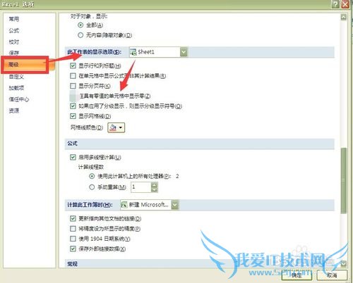 ExcelԪֵΪ0ʱʾΪհ