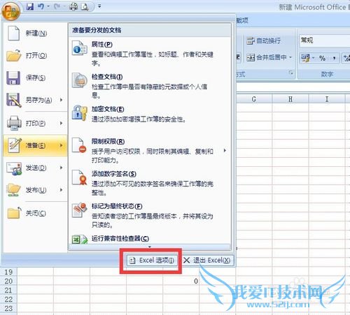 ExcelԪֵΪ0ʱʾΪհ