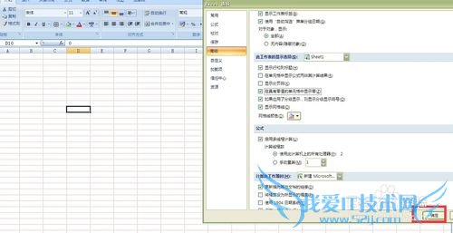 ExcelԪֵΪ0ʱʾΪհ