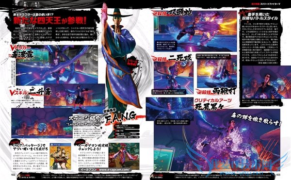 《街霸5》确定新玩法:卡社良心福利