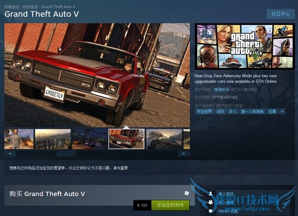神作《GTA V》销量超6000万!国区仅189元