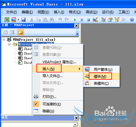 Excel如何实现行列的转换