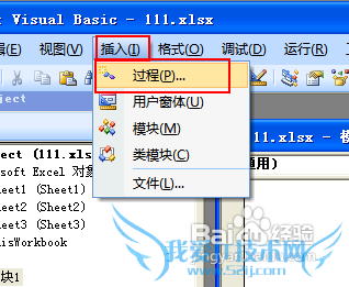 Excel如何实现行列的转换