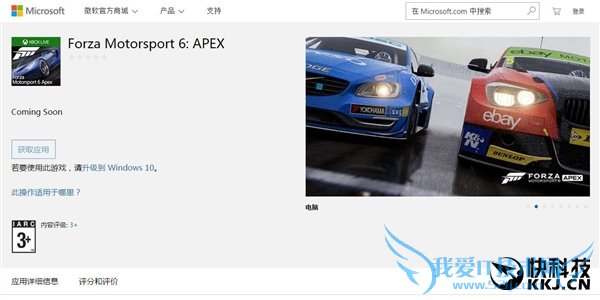 免费大作+DX12!你为什么还不升Win10?