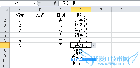 Excel设置数据有效性:在单元格设置下拉菜单。