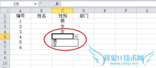 Excel设置数据有效性:在单元格设置下拉菜单。