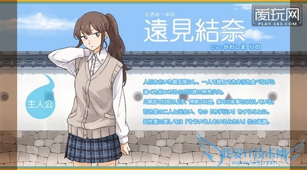 Steam首发日式无码18禁游戏:国区良心价