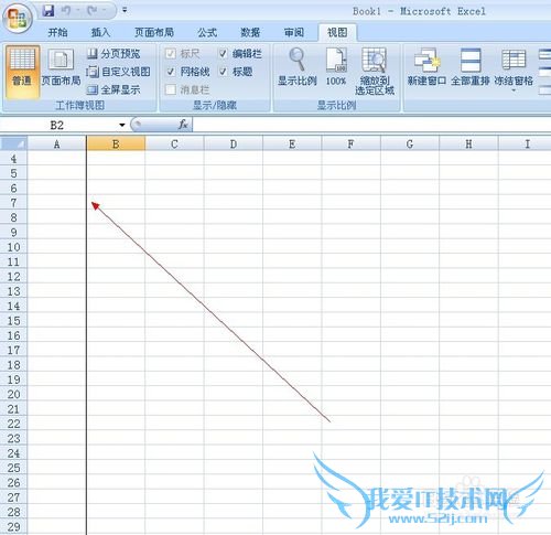 怎样冻结excel表格
