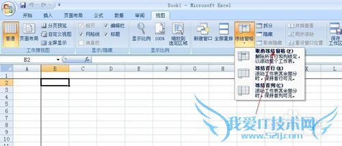 excel