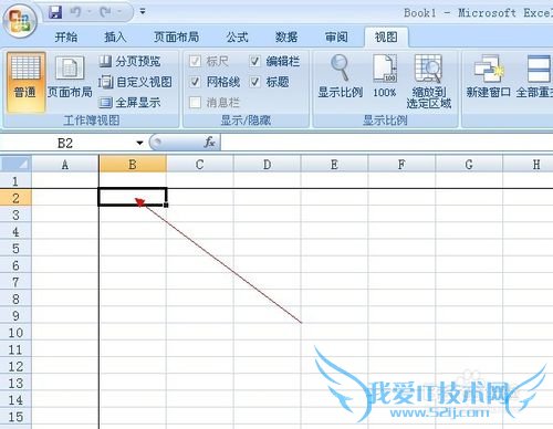 怎样冻结excel表格