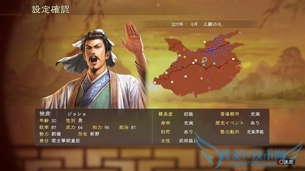 ������־13����ͼ������֮Ů��������࣡