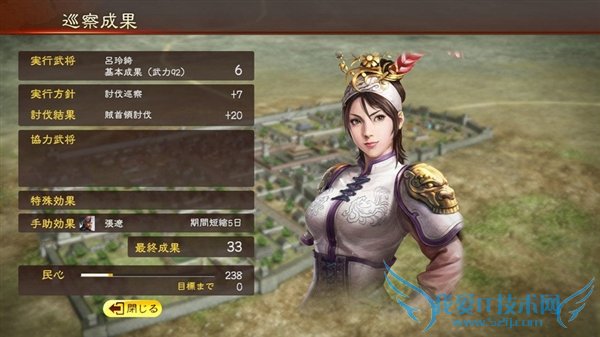 ������־13����ͼ������֮Ů��������࣡