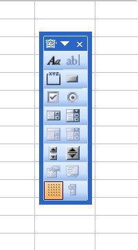 Excel技巧之——下拉列表也要Smart