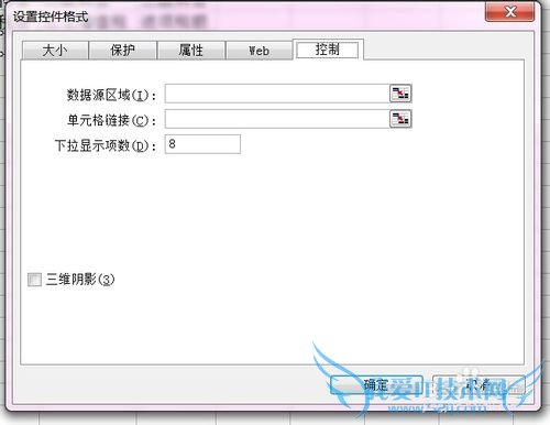 Excel技巧之——下拉列表也要Smart