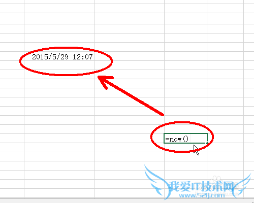 Excel表格如何插入日期和时间