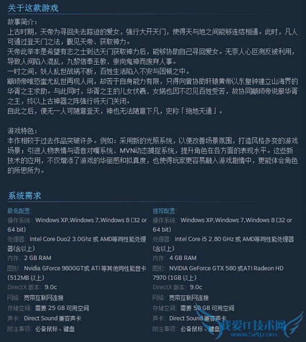 ������������ȫ�򣡡���ԯ����Steam�ϼ�