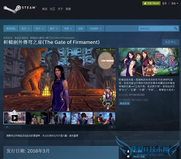 ������������ȫ�򣡡���ԯ����Steam�ϼ�