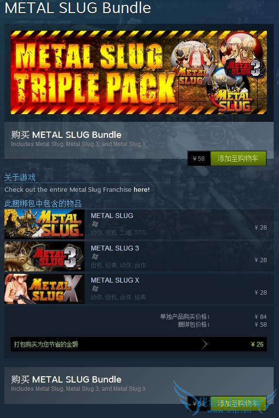 ��Ѫ���䣡���Ͻ�ͷ���ϼ��������黳��58Ԫ