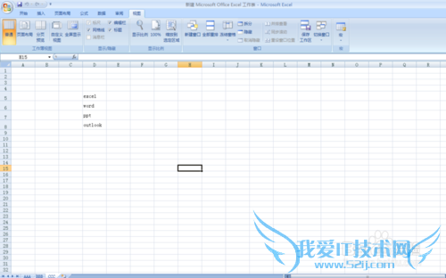 Excel如何隐藏工作表、行、列?