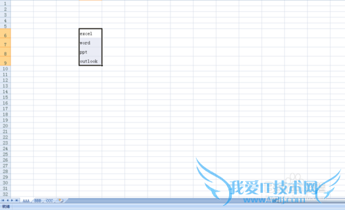 Excel如何隐藏工作表、行、列?