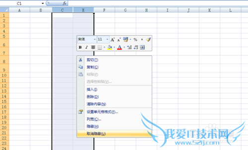 Excel如何隐藏工作表、行、列?