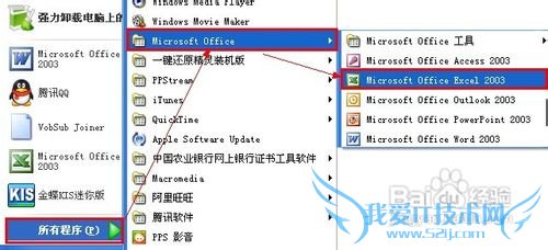 在excel中,行或列的隐藏与冻结