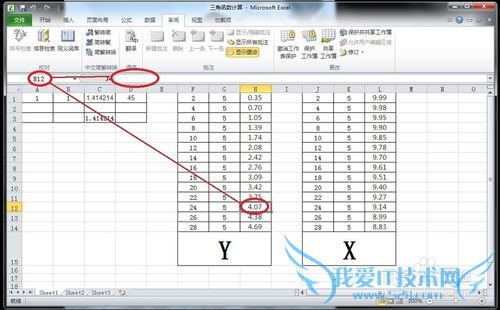 怎样在Excel中隐藏计算公式