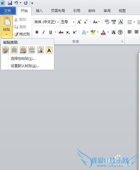 怎么把excel表格导入word中