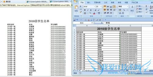 ôexcelĵתΪҳhtml)ʽ