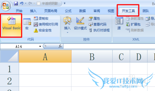 Excel循环怎么实现 如何在Excel中使用循环