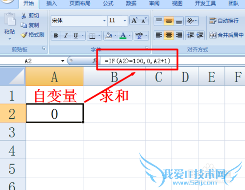 Excel循环怎么实现 如何在Excel中使用循环