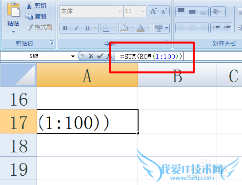 Excel循环怎么实现 如何在Excel中使用循环