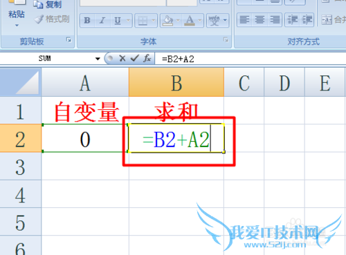 Excel循环怎么实现 如何在Excel中使用循环