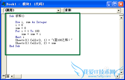 Excel循环怎么实现 如何在Excel中使用循环