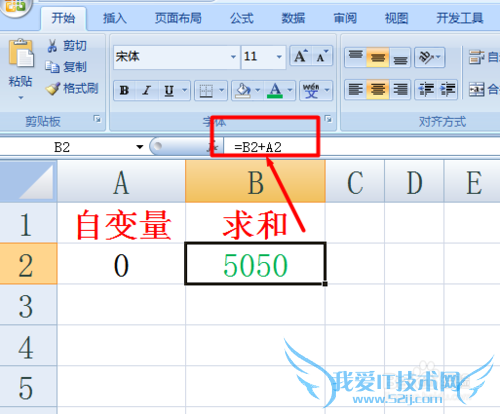 Excel循环怎么实现 如何在Excel中使用循环
