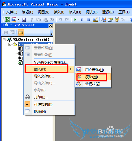 Excel循环怎么实现 如何在Excel中使用循环